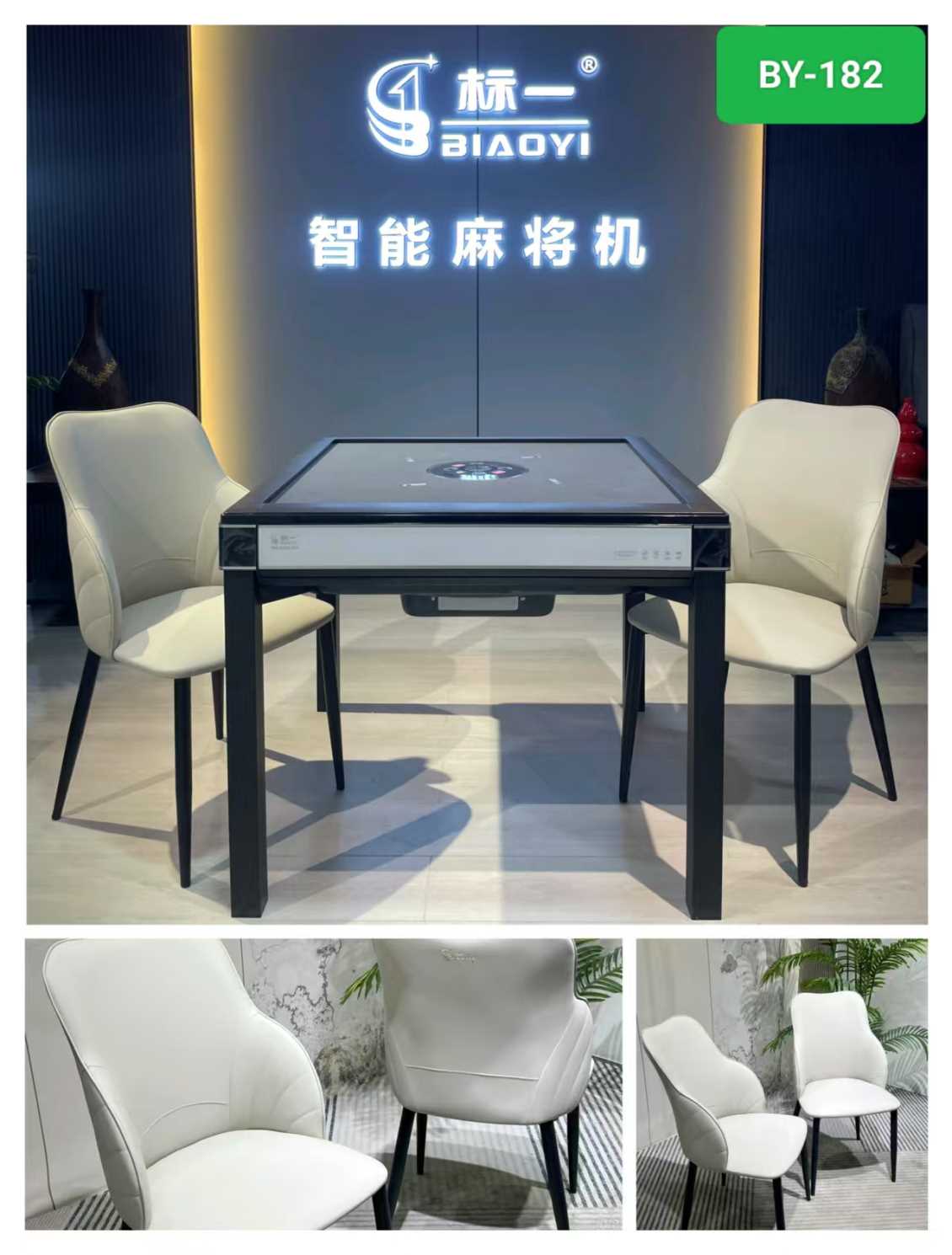 都匀麻将机厂家